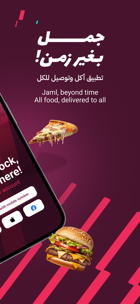 Jaml: Food, Order, Enjoy - Schermata promozionale dell'app di consegna cibo Jaml con una fetta di pizza, un hamburger e opzioni di accesso al cellulare