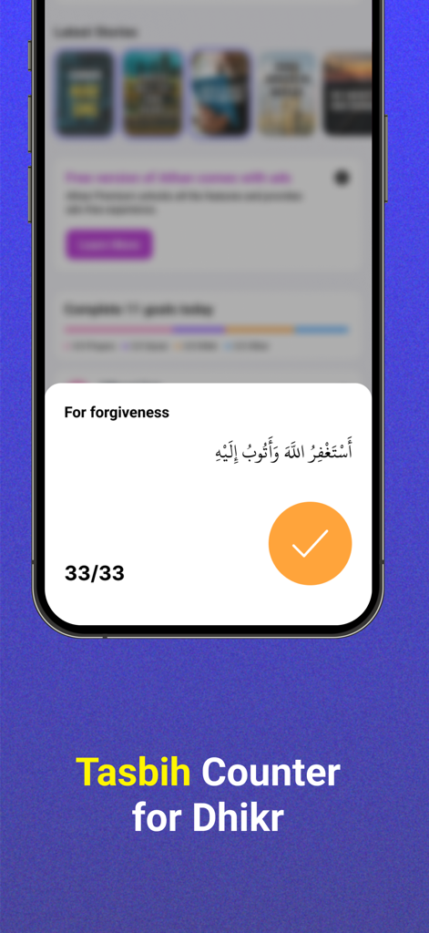 Athan: Prayer Times & Al Quran - Digital tasbih counter for daily dhikr goals in the Athan prayer app