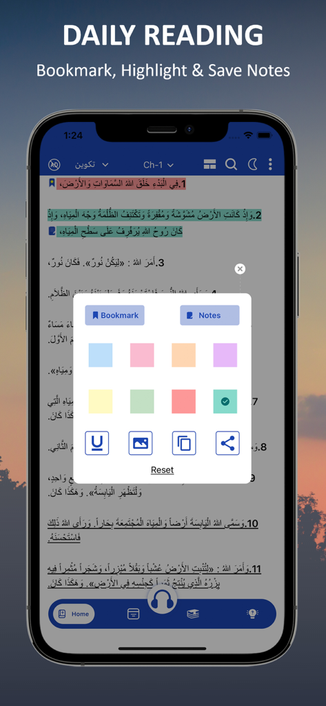 Arabic Bible الانجيل المقدس - Arabic Bible app interface showing daily reading with bookmark highlight and notes features