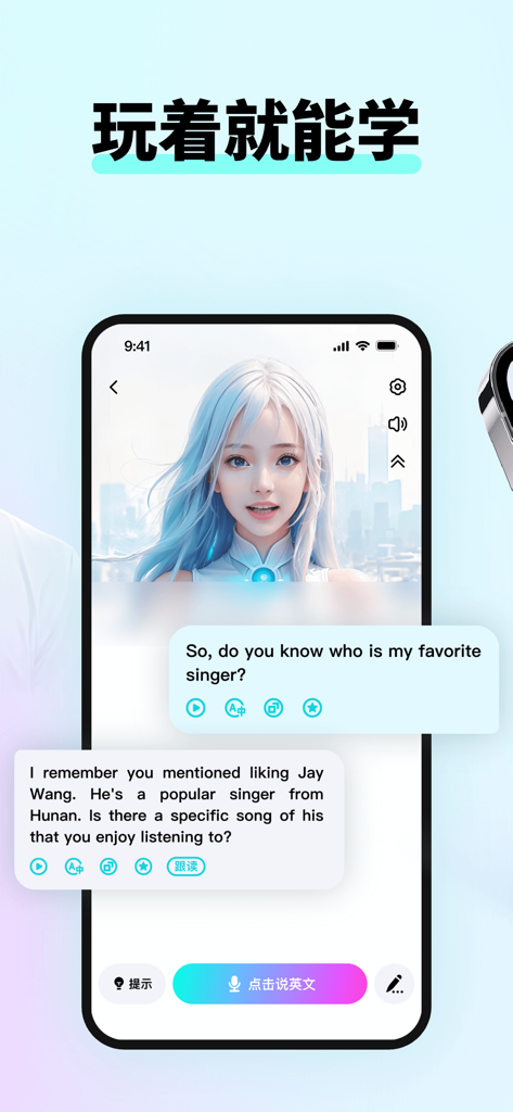 SpeakGuru mobile app interface showing a conversational English practice session with an AI avatar named Angela.