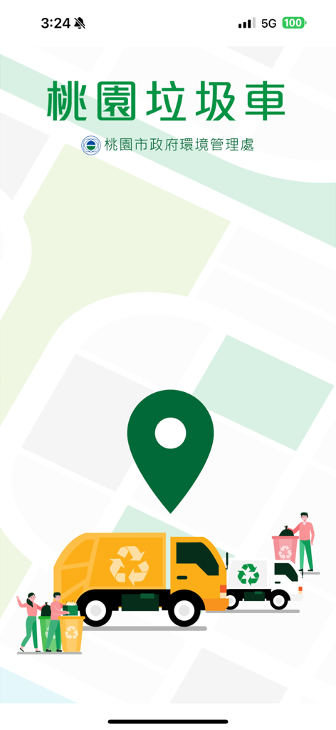 Taoyuan Garbage Truck app splash screen featuring a map and garbage truck illustrations
