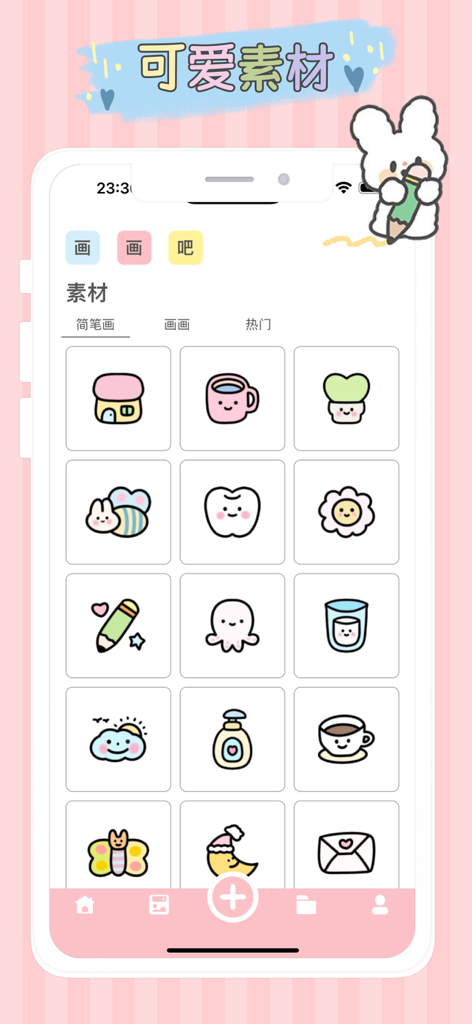 Paint X - drawing app - Una cuadrícula de lindas plantillas de garabatos para dibujar y colorear en la interfaz de la aplicación Paint X.