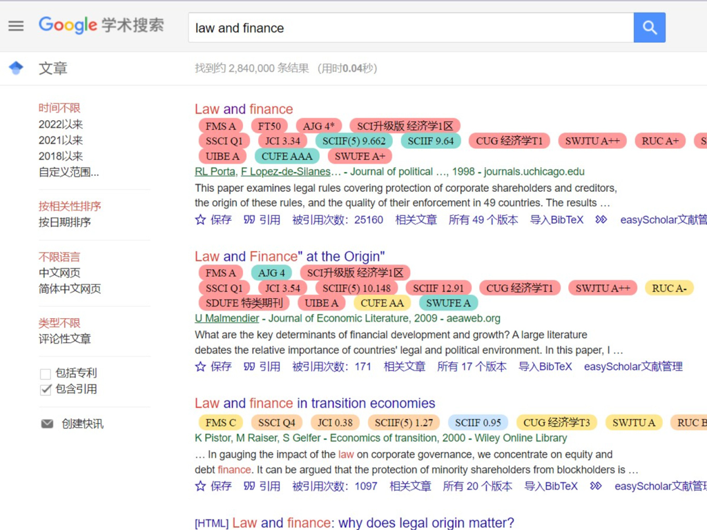 Google Scholar search results displaying journal ranking and impact factor tags.
