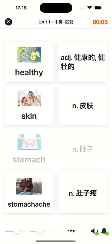 A screen from the 2000 Core English Words app showing a vocabulary matching game with images and Chinese definitions for words like healthy and skin.