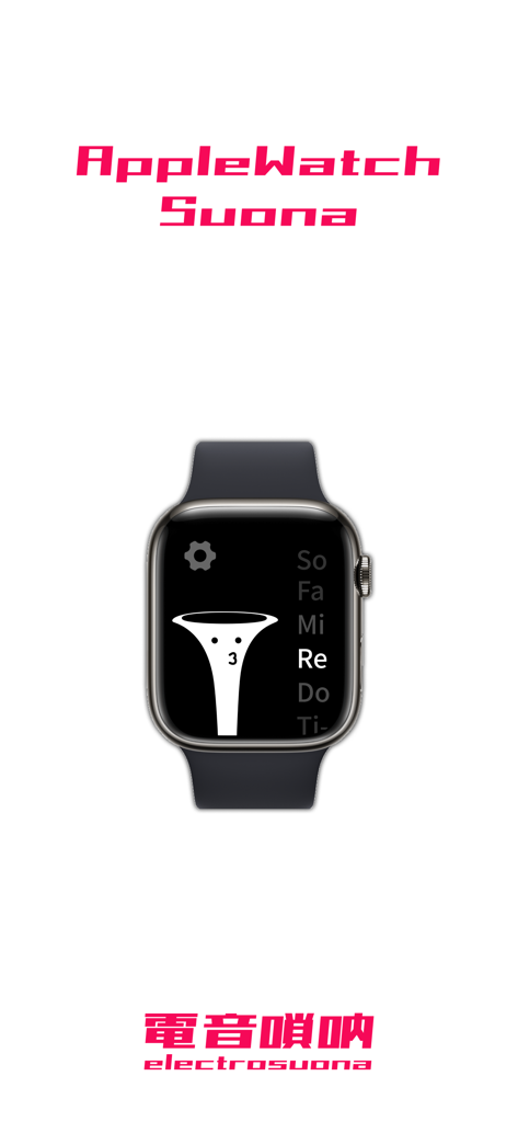Interfaz de la aplicación ElectroSuona en un Apple Watch que muestra un gráfico de instrumento musical y selecciones de notas
