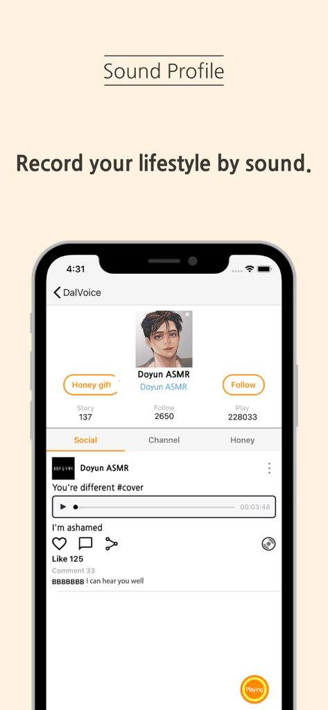 달보이스 - Mobile app screen showing a sound profile for an audio creator with an anime style avatar and audio player