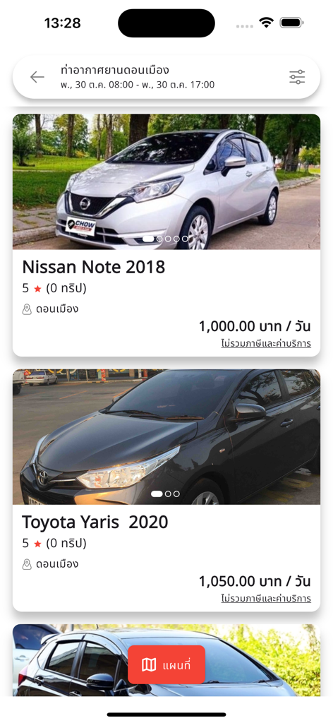 List of rental cars including Nissan and Toyota models in the Drivemate app
