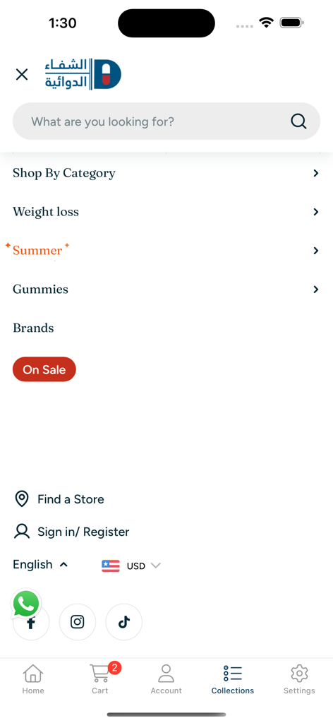 Alsultan Pharmacy - アルスルタン薬局アプリのインターフェース。検索バーと商品カテゴリーが表示されています。