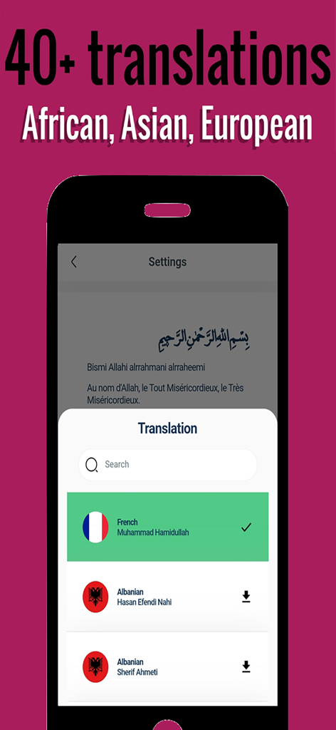 Quran Qat Pro - Muslim - Quran Qat Pro app screen showing multiple language translation options including French and Albanian