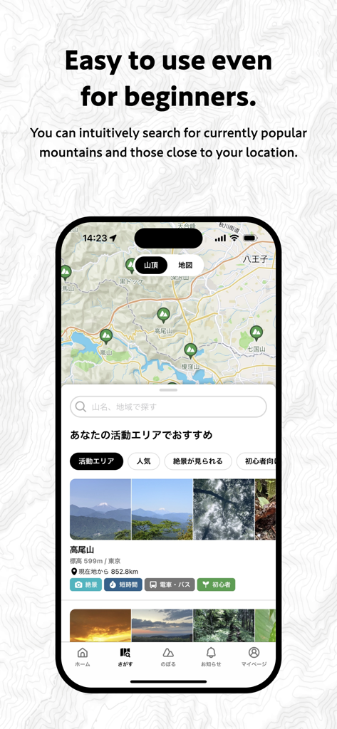 Smartphone-Bildschirm mit der Berg-Suchfunktion von YAMAP mit Kartenansicht und empfohlenen Wanderorten für Anfänger.