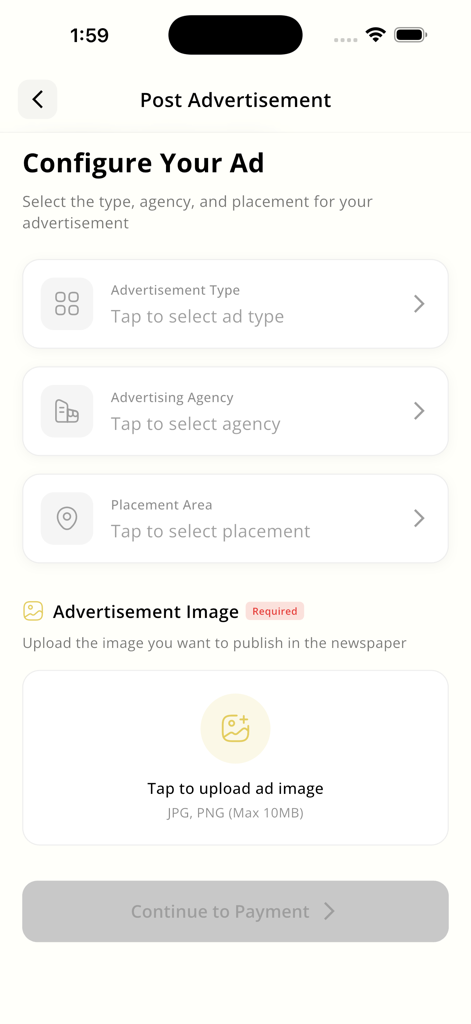 The advertisement configuration screen in the Absher.om app showing fields to select ad type agency placement and upload an image