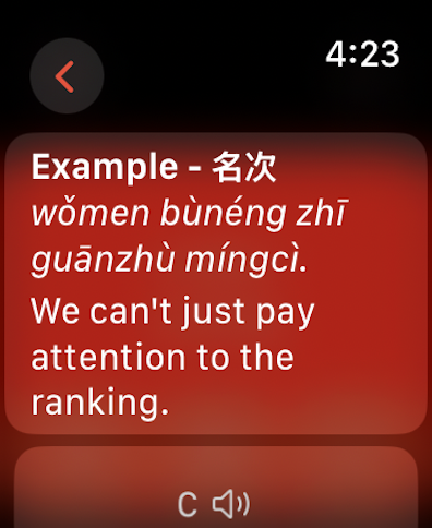 Chinese Flashcards - Zungzi - Pantalla de Apple Watch mostrando una palabra de vocabulario chino y una frase de ejemplo con pinyin y traducción al inglés