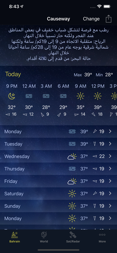 Pronóstico meteorológico semanal y por horas para Causeway que muestra temperaturas y velocidad del viento