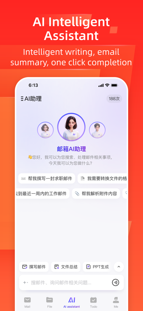 Mail Master by NetEase AI Intelligent Assistant for email writing and summaries