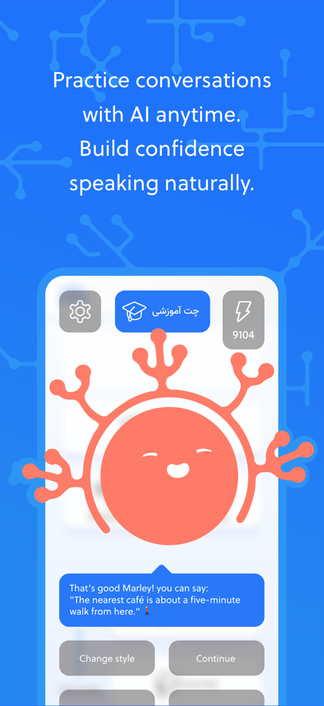 Infercia - Inferciaアプリのスクリーンショット。AIチューターとの英語練習会話が表示されています。