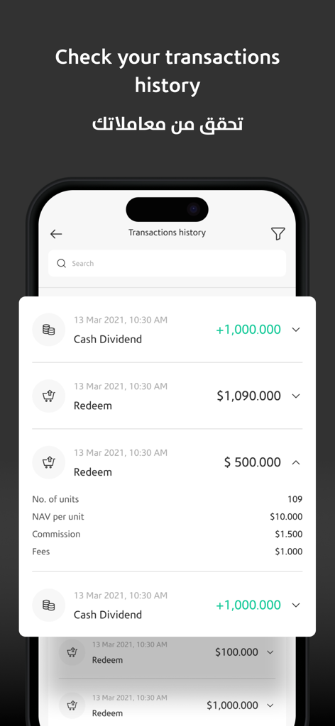 Boubyan Capital - Boubyan Capital app transactions history screen showing investment dividends and redemption details