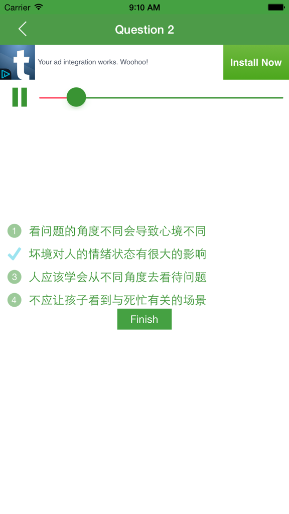 中国語HSK 6リスニング練習アプリのインターフェース。中国語のテキストが表示された選択問題が表示されています。