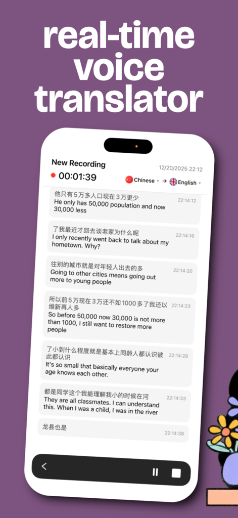 InterpreterX: VoiceTranslation - Real-time voice translation interface in the InterpreterX app showing a Chinese to English conversation transcript