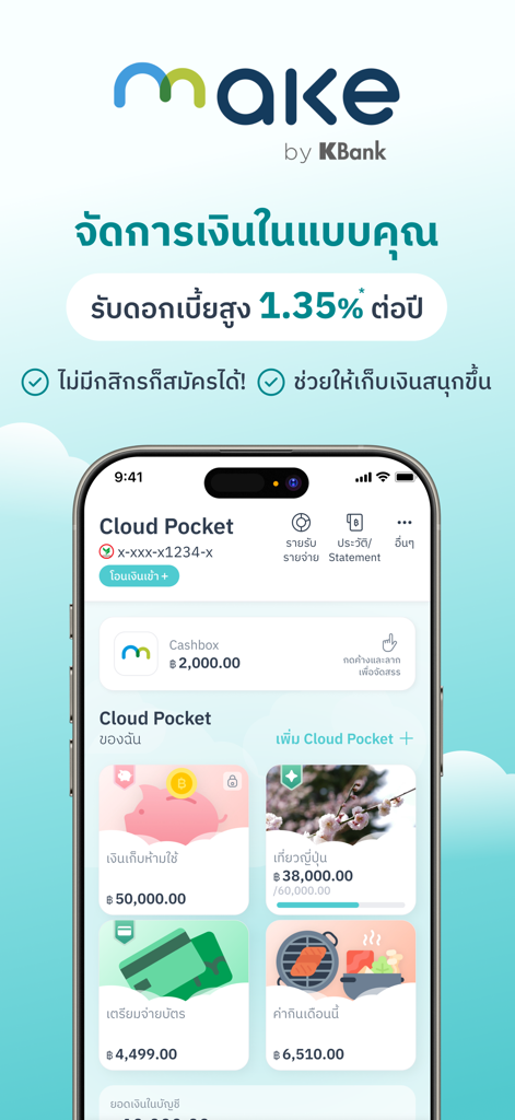 MAKE by KBank แอปจัดการเงิน - MAKE by KBank mobile app interface showing the Cloud Pocket feature for digital envelope budgeting and savings goals.