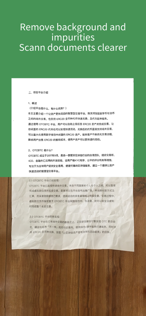 ScanScan(白描)-OCR Text Scanner - ScanScan-App-Funktion demonstriert das Entfernen des Hintergrunds und das Bereinigen von Verunreinigungen für qualitativ hochwertigere Dokumentenscans.