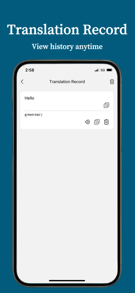 Oberfläche der Deep Tibetan Translator Mobile App, die den englisch-tibetischen Übersetzungsverlauf anzeigt