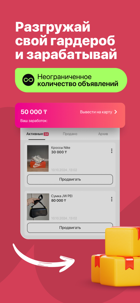Garderob mobile app screen showing seller earnings and listed fashion items for resale