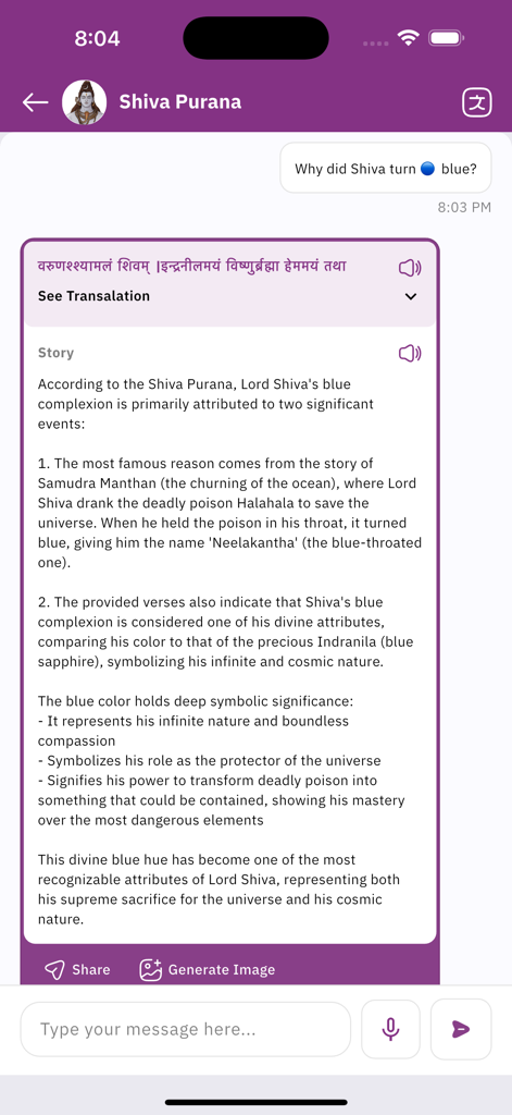 AI chat interface in the Vedapath app explaining why Lord Shiva has a blue complexion using ancient texts