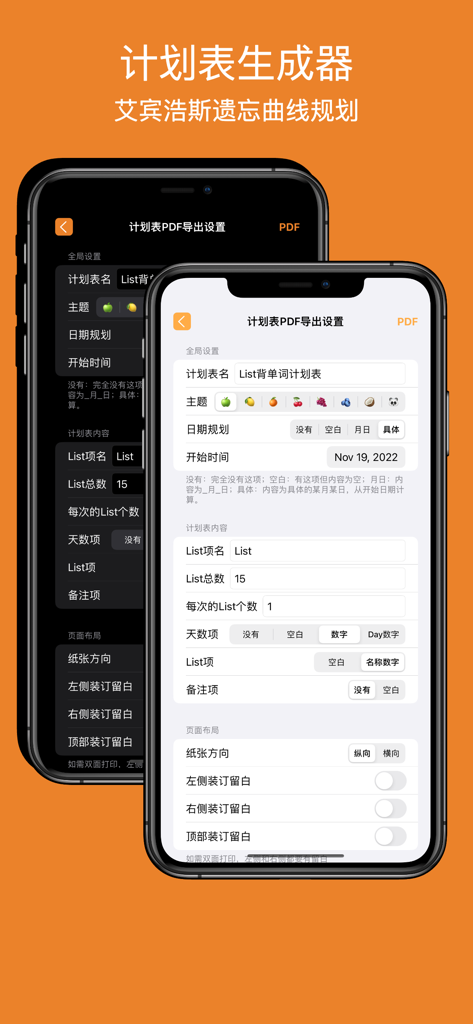 Interfaz de la aplicación List Toolbox mostrando configuraciones para generar un PDF de horario de estudio basado en la curva del olvido de Ebbinghaus