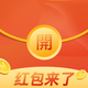 红包来了 - 抢红包助手极速提醒收支记录