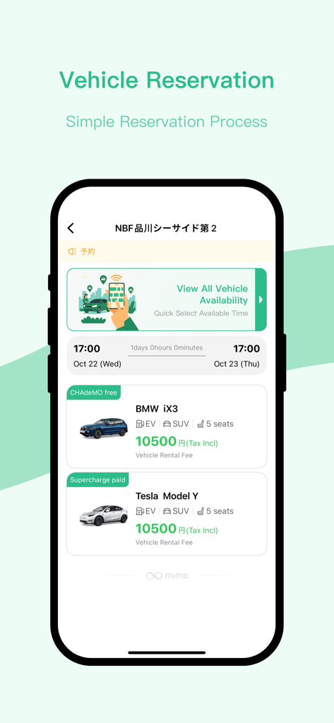 mimo share - Mimo Share app screen showing vehicle reservation options for luxury electric vehicles like BMW and Tesla