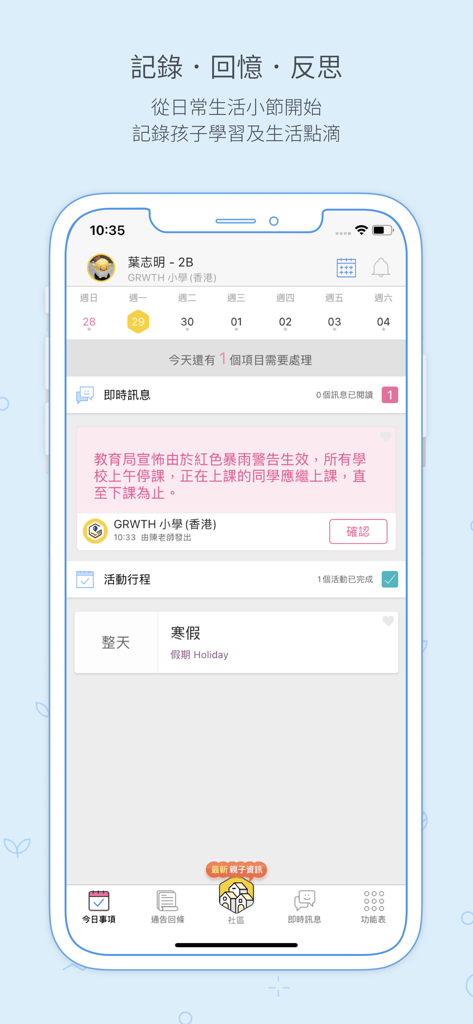Interface do aplicativo móvel GRWTH AI mostrando notificações escolares e agenda de atividades do filho