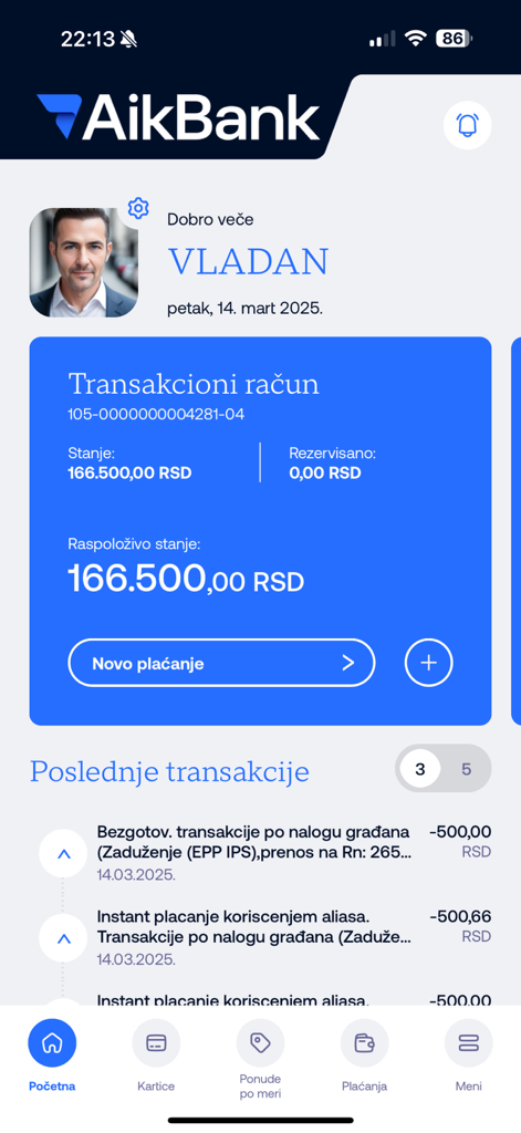L'interface de l'application mobile Aik mBanking affiche le solde du compte et l'historique des transactions.