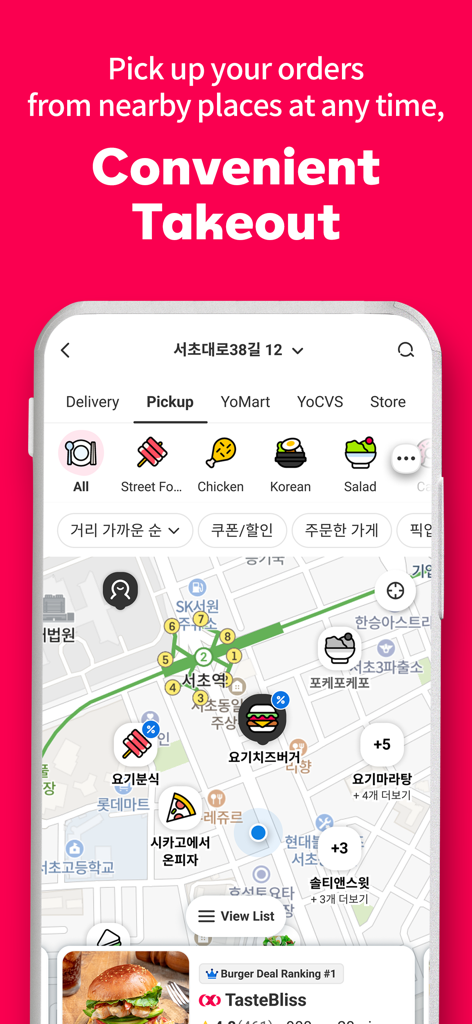 Yogiyo mobile app screen showing a map for convenient takeout and food pickup options