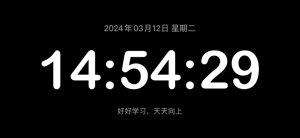 RetroClock-desktop time dial - A minimalist digital clock display with large white numbers on a plain black background.