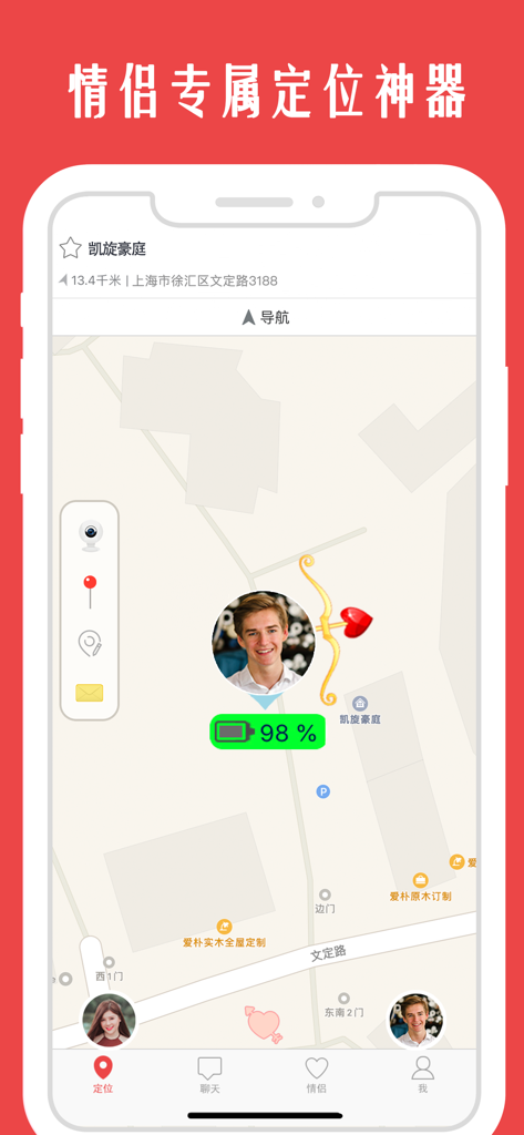 A couples location tracking app interface showing a map with a partner avatar and current battery level