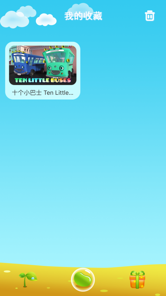 英文儿歌-Little Fox英语线上动画图书馆 - Favorites page of the Little Fox English songs app showing the Ten Little Buses video.