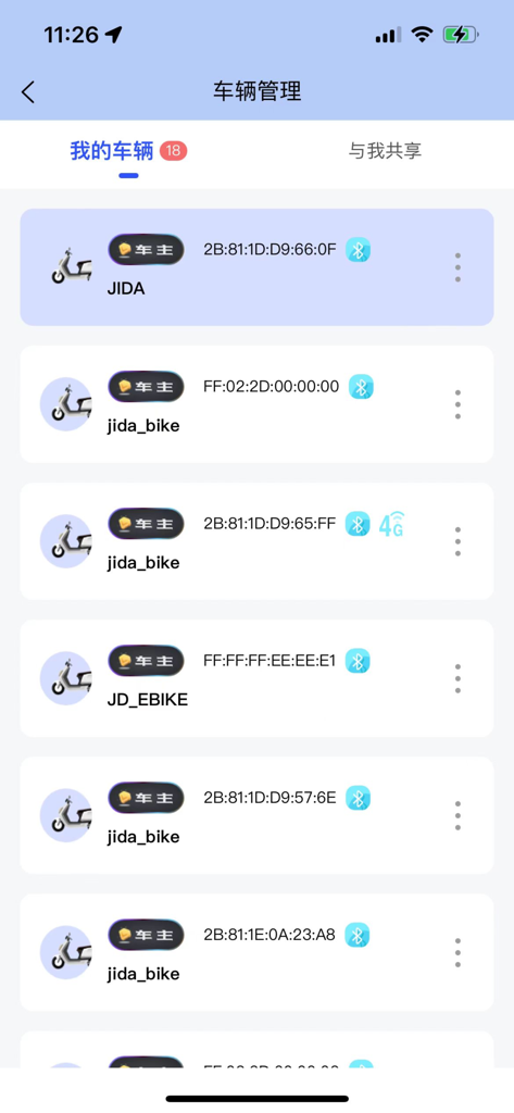 吉达出行 - List of electric vehicles in the Jida Chuxing app management interface