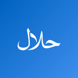 Halal Check حلال - App Icon
