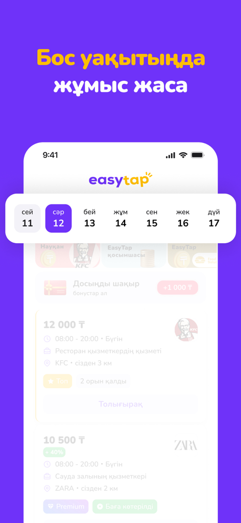 EasyTap - EasyTap mobile app interface showing a schedule and available job shifts at retailers like KFC and Zara.