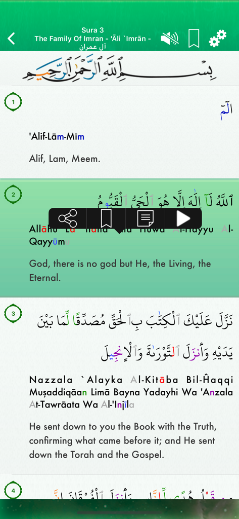 Al Quran Audio Pro in English - Interface of Al Quran Audio Pro app showing Sura 3 with Arabic and English text