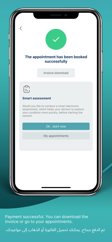 Psyter 정신 건강 앱에서 성공적으로 예약된 약속 확인 화면.