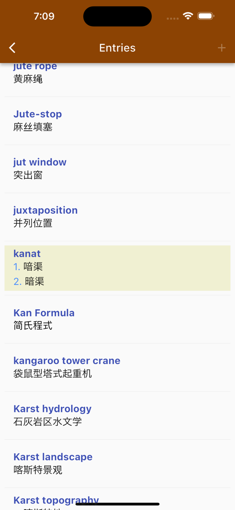 Civil Engr. Dict. (Chin-Eng) - 英語と簡体字中国語の土木工学専門用語のリスト。
