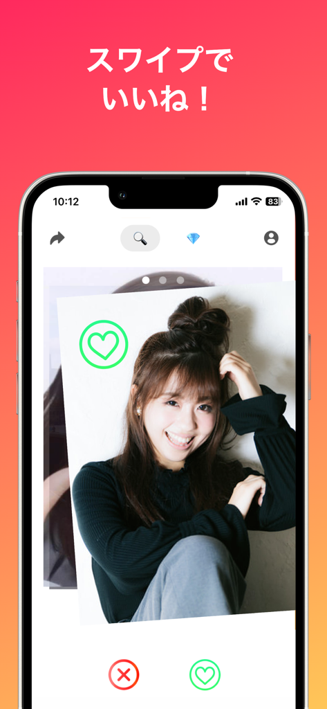プロフィールに「いいね！」をするためのShakinアプリのユーザーインターフェースを示すiPhone画面