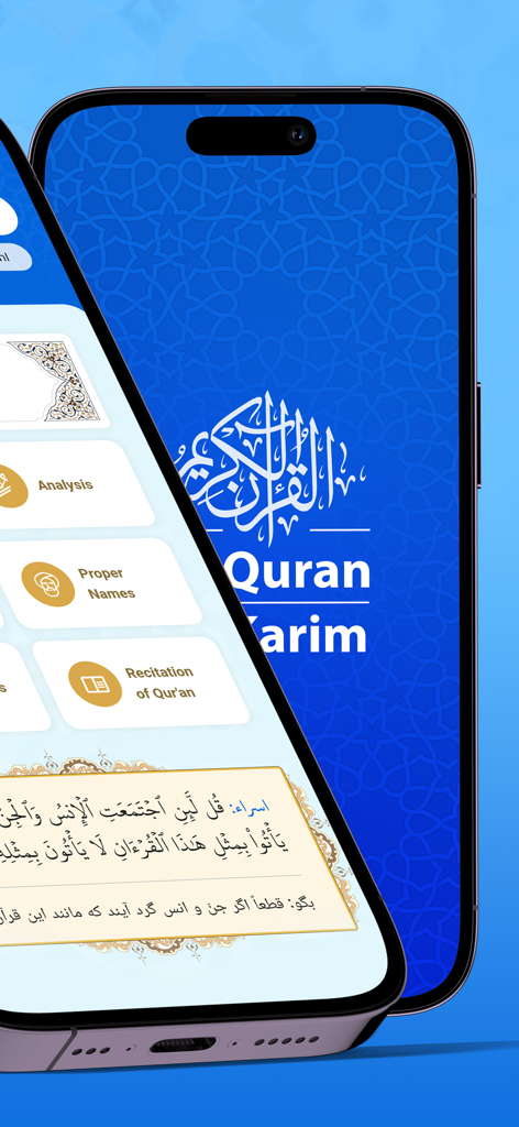 Interfaz de la aplicación móvil Al-Quran Al-Karim con herramientas de estudio del Corán