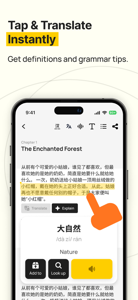 BaoBao: Learn to Read Chinese - Screenshot dell'app BaoBao che mostra un utente che tocca una parola cinese in una storia per ottenere una definizione e una traduzione istantanee.