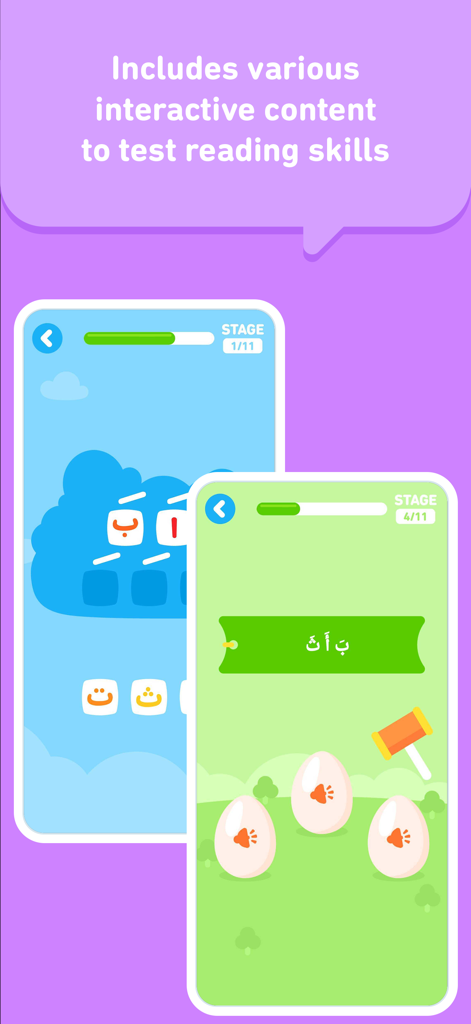 Mobile screens showing interactive games for children to learn Arabic letters and test reading skills