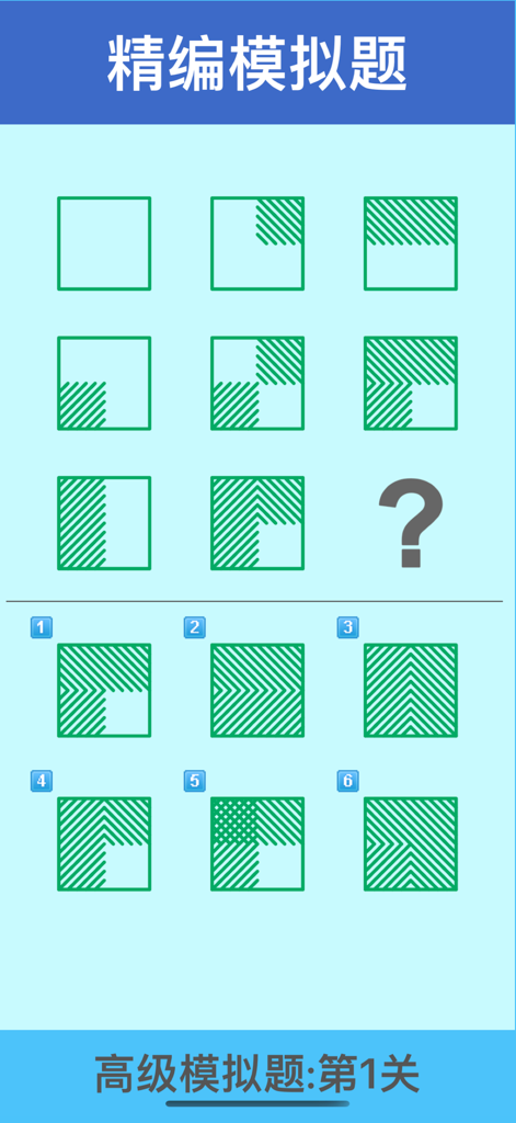 Spatial reasoning and pattern completion logic puzzle for children