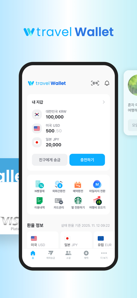 Travel Wallet App-Dashboard mit Multi-Währungs-Salden und finanziellen Reisefunktionen wie Rechnungsaufteilung und Währungsumtausch.