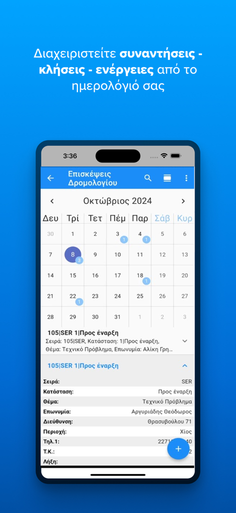 Soft1 360 - Soft1 360 app interface showing a business calendar for scheduling meetings and service visits