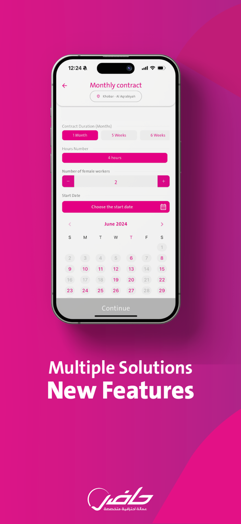 Hader - حاضر - Interfaccia dell'app Hader che mostra la schermata di prenotazione del servizio di pulizia domestica mensile con calendario e opzioni di durata